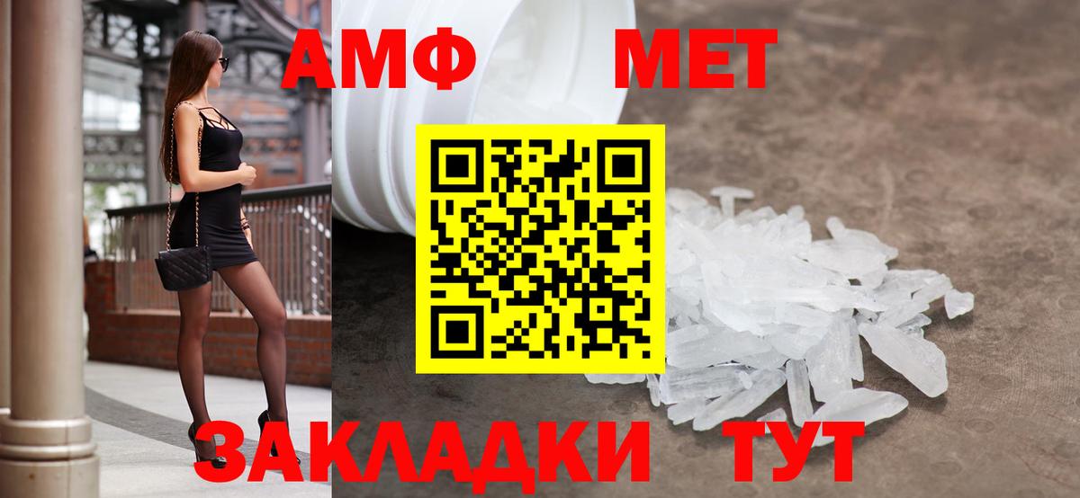 АМФ VHQ Верхняя Пышма