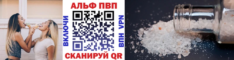 A-PVP крисы CK  наркотики  Верхняя Пышма 