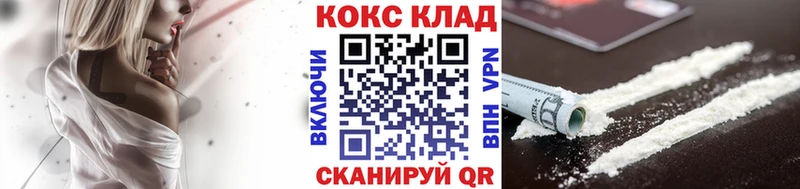 hydra как войти  Верхняя Пышма  КОКАИН FishScale  купить  цена 