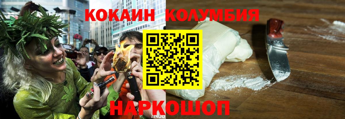 КОКАИН Fish Scale Верхняя Пышма