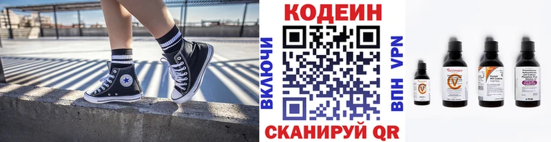 blacksprut ссылка  Верхняя Пышма  Кодеин напиток Lean (лин)  продажа наркотиков 