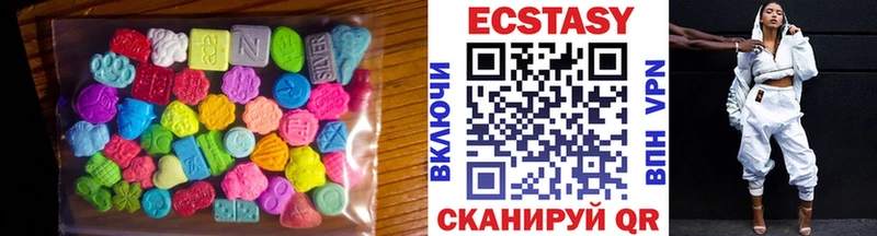 сколько стоит  blacksprut зеркало  ЭКСТАЗИ 280 MDMA  Верхняя Пышма 