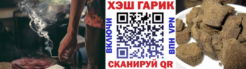 ГАШ индика сатива продажа наркотиков Верхняя Пышма