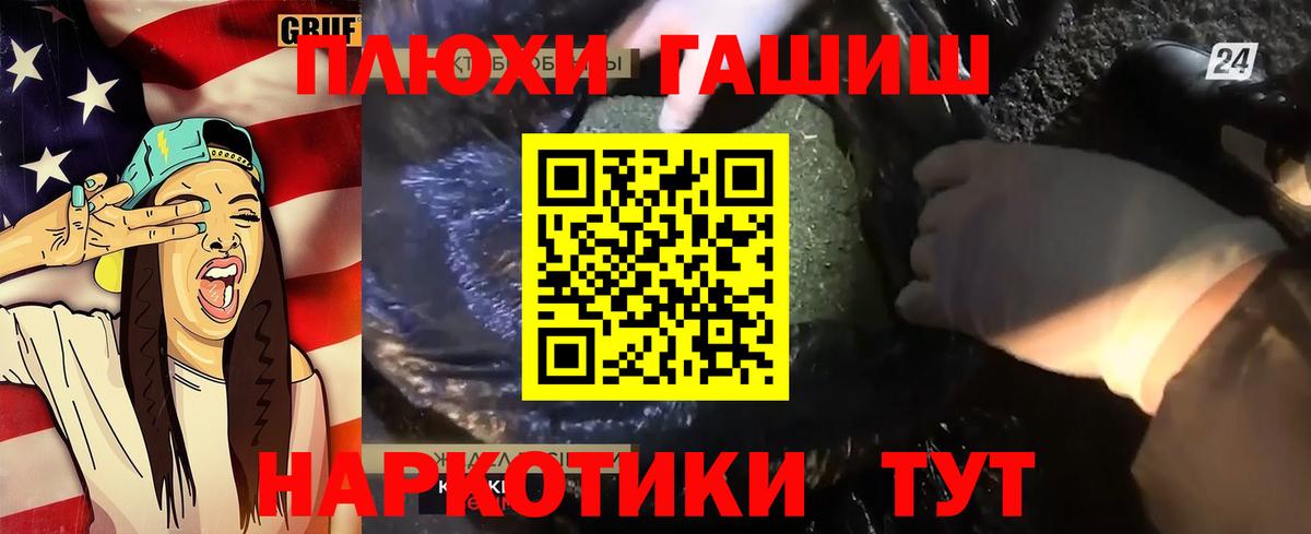 ГАШ ice o lator  Вход с VPN  ГАШ AMNESIA HAZE  ГАШ  Верхняя Пышма 