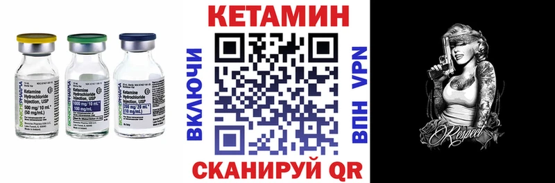 Кетамин VHQ  ОМГ ОМГ вход  Верхняя Пышма  продажа наркотиков 