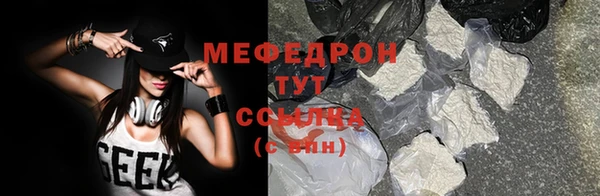 стафф Беломорск