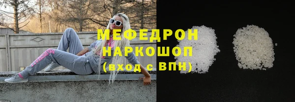 ECSTASY Белокуриха