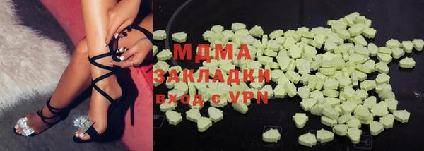 ECSTASY Белокуриха
