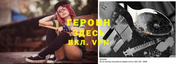 стафф Беломорск
