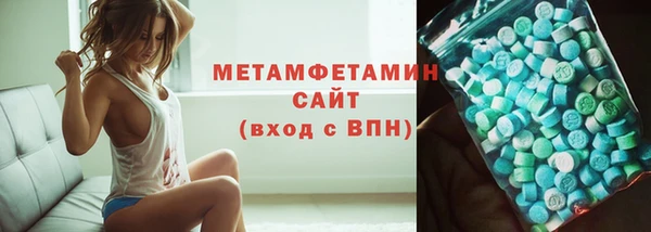 ECSTASY Белокуриха