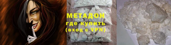 стафф Беломорск