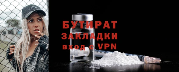 мет Белоозёрский