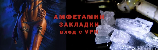 ECSTASY Белокуриха