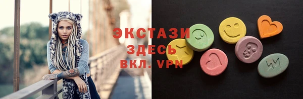 стафф Беломорск