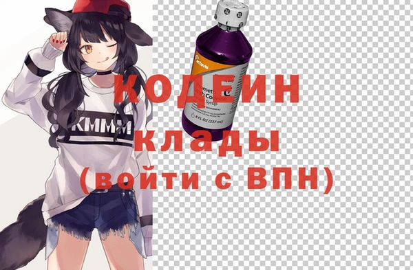 стафф Беломорск