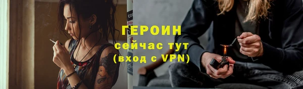 мет Белоозёрский