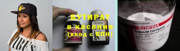 ECSTASY Белокуриха