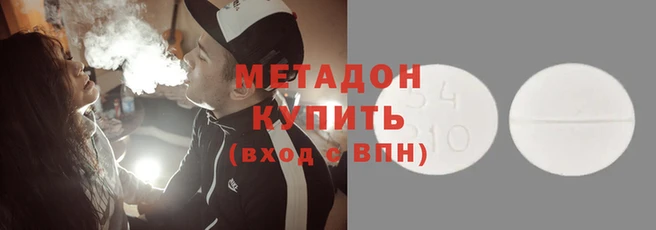 стафф Беломорск