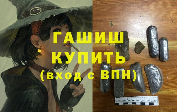 мет Белоозёрский