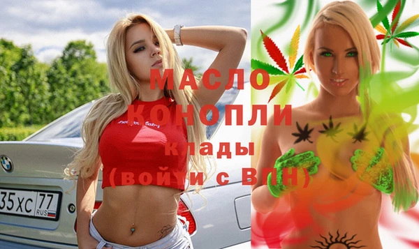 ECSTASY Белокуриха