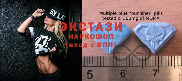 стафф Беломорск