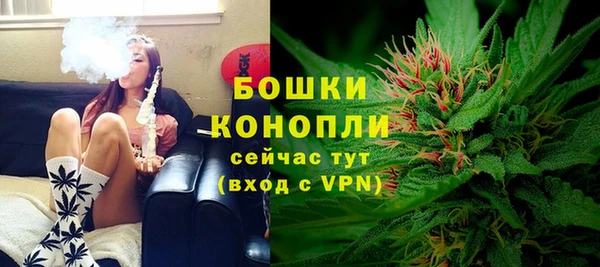 стафф Беломорск
