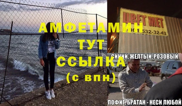 мет Белоозёрский