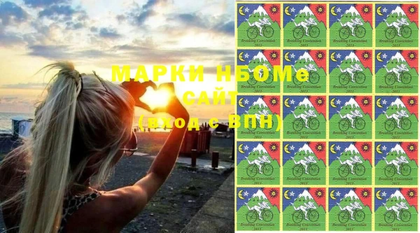 стафф Беломорск