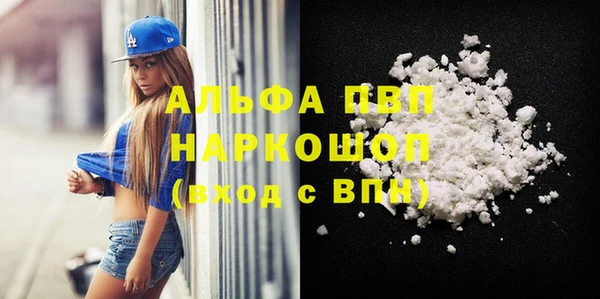стафф Беломорск