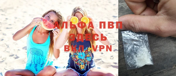 стафф Беломорск