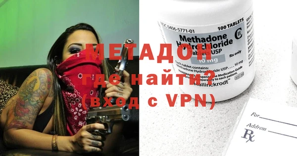 стафф Беломорск