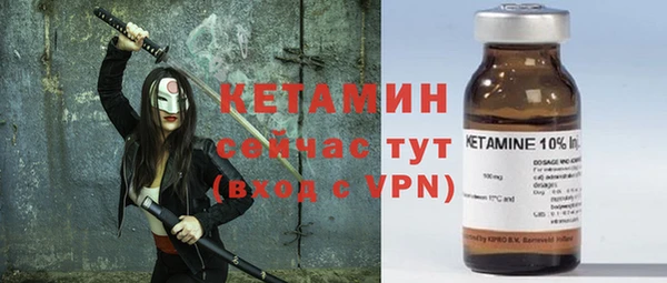 стафф Беломорск