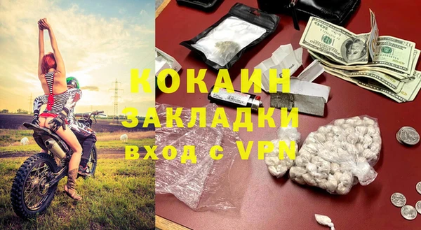 ECSTASY Белокуриха