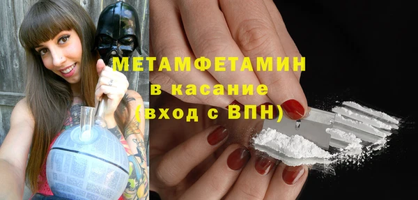 мет Белоозёрский