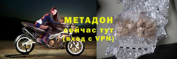 стафф Беломорск