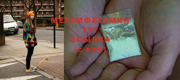 стафф Беломорск