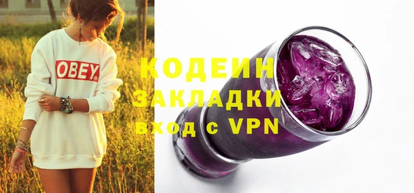 мет Белоозёрский