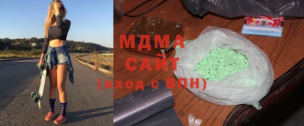 стафф Беломорск