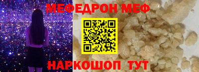 мефедрон мука Баксан