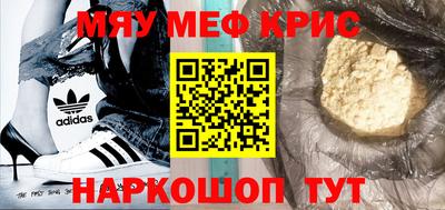 mdpv Ачхой-Мартан
