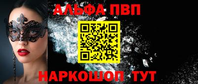 mdpv Ачхой-Мартан