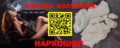 бошки Аша