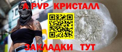 бошки Аша