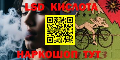 бошки Аша