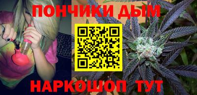 шишки Трёхгорный