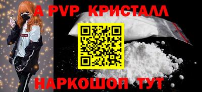 mdpv Ачхой-Мартан