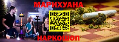 бошки Аша