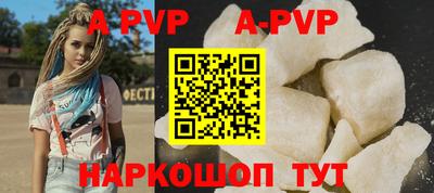 бошки Аша