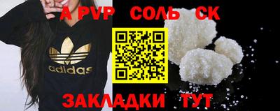 mdpv Ачхой-Мартан
