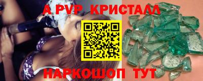 бошки Аша